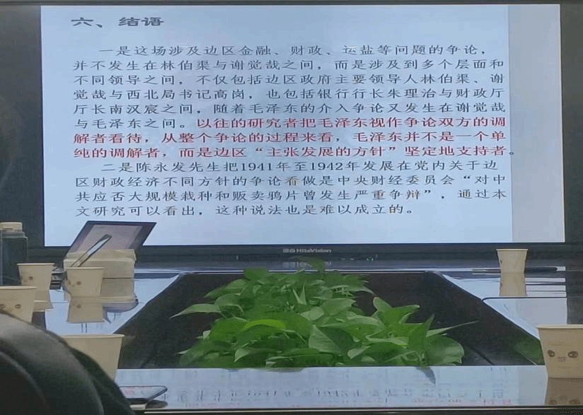 微信图片_20231124183414